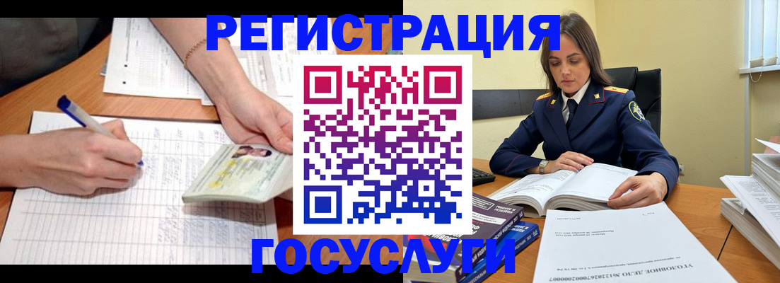 регистрация для школы в Заинске